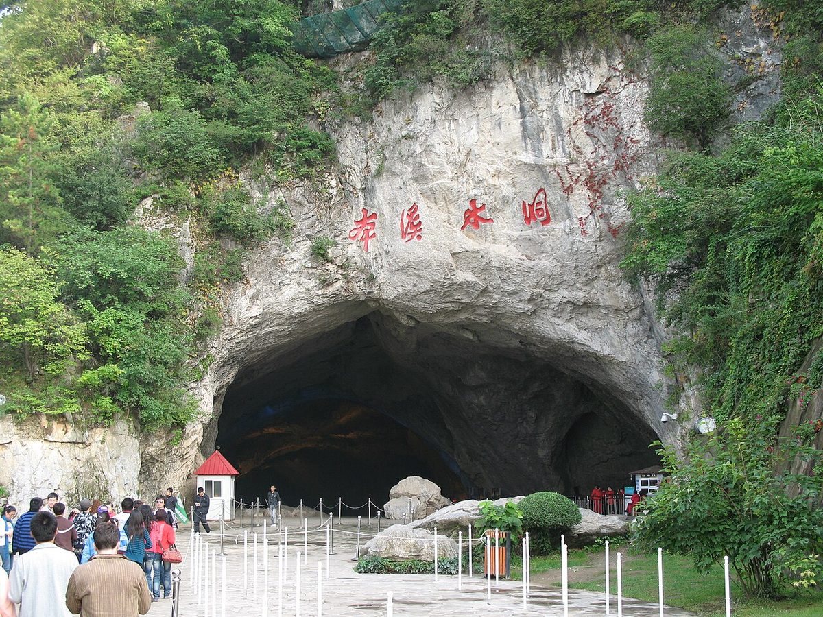 번시 수동