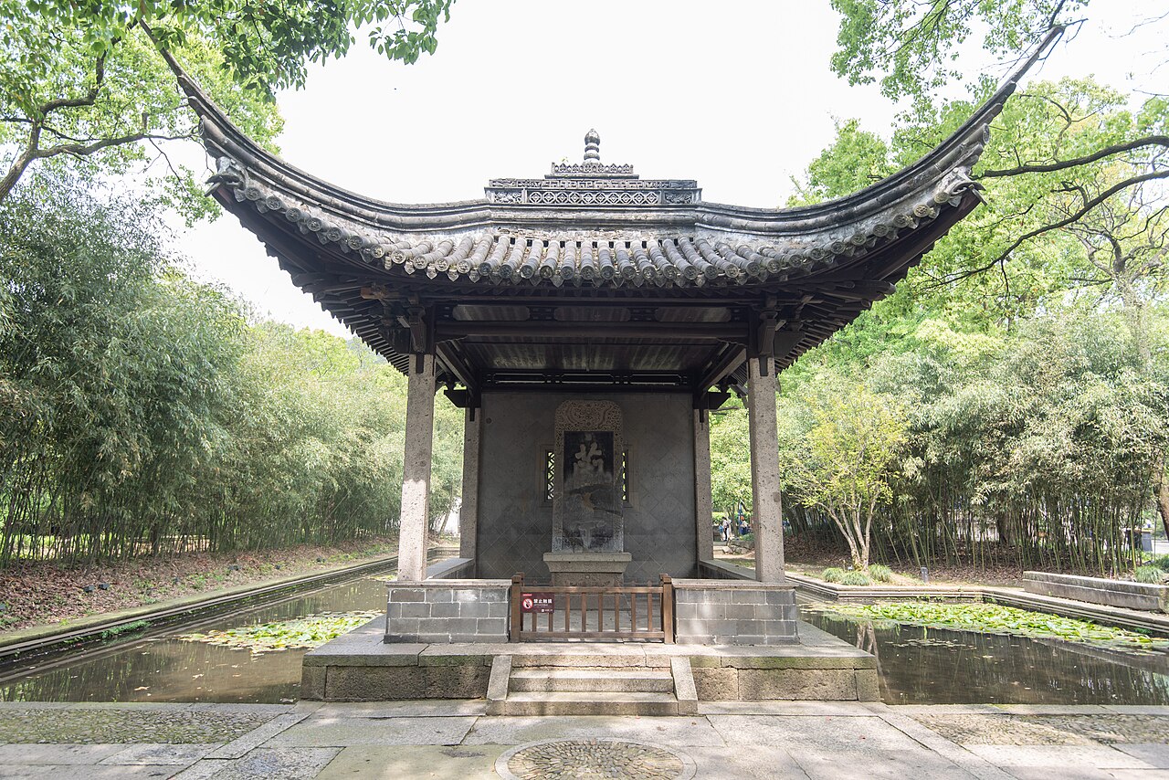 兰亭