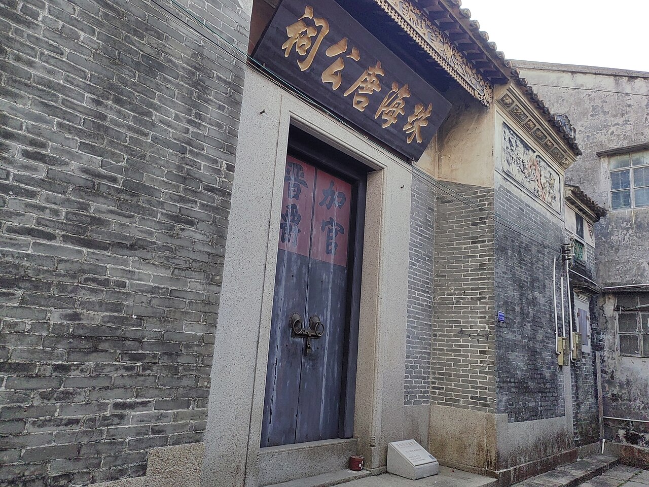 唐家湾