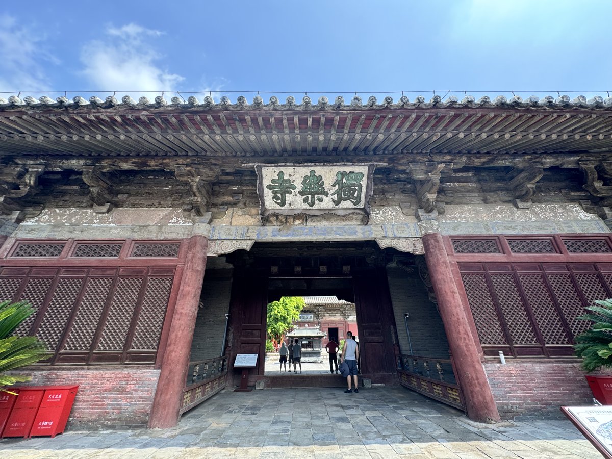山门
