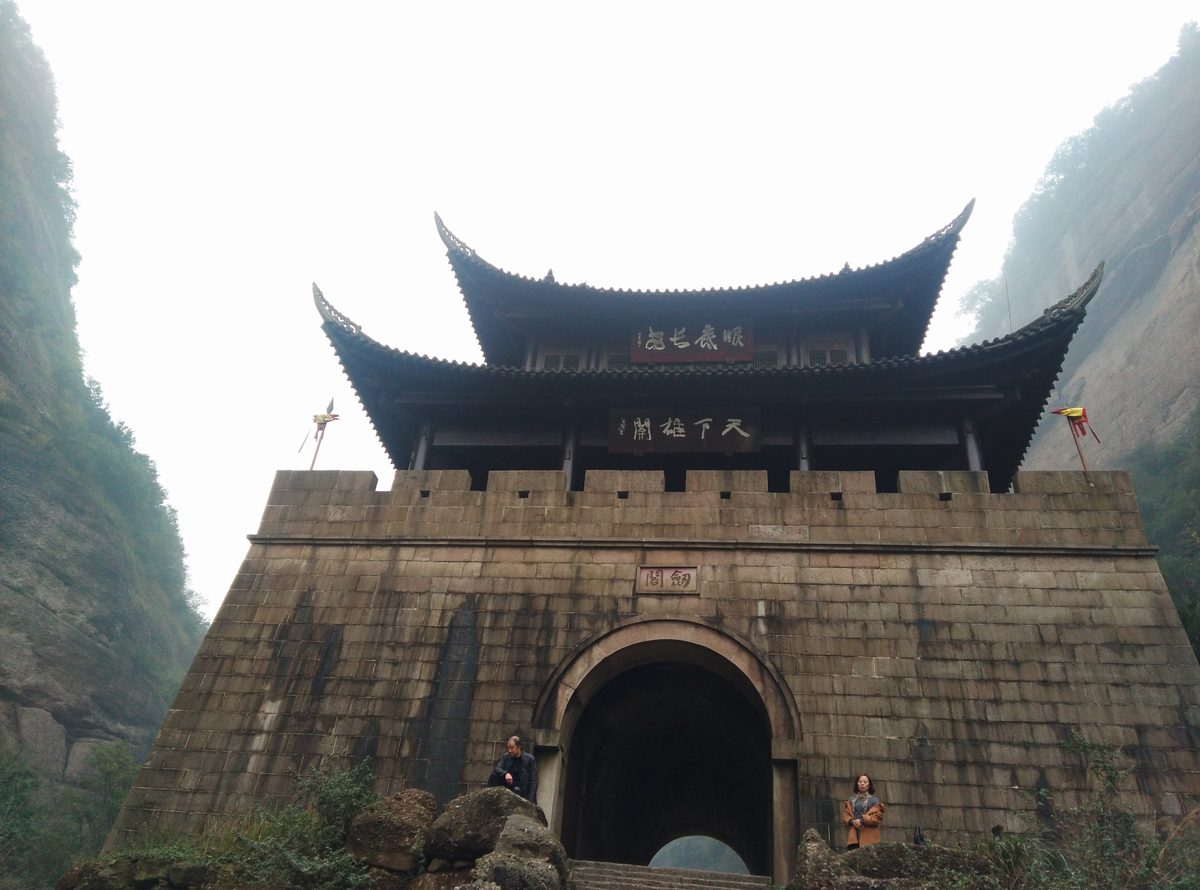 The gate tower of Jianmen Pass
