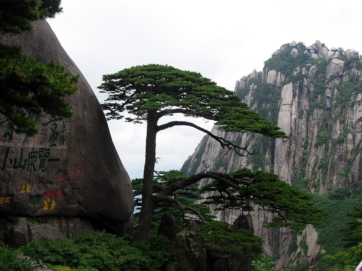 황산 잉커쑹