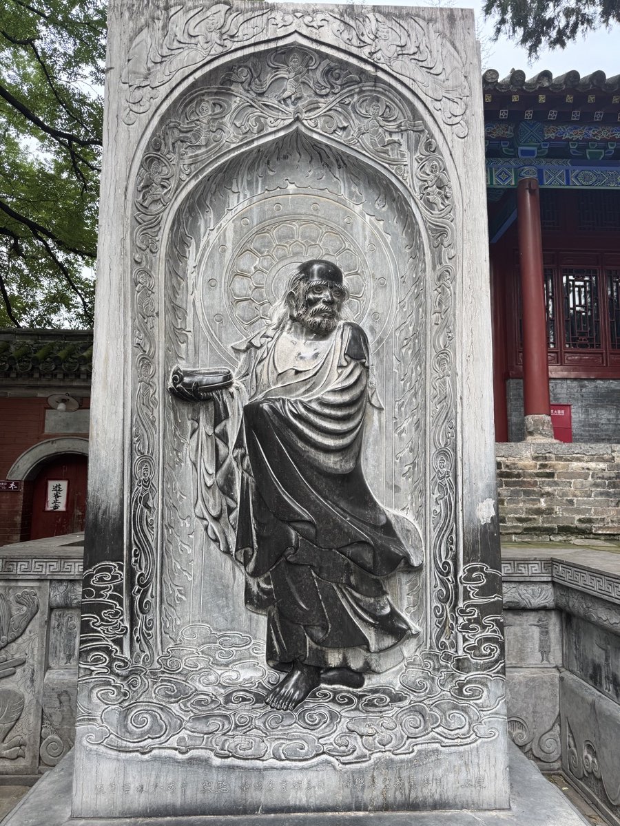 Relief carving of Bodhidharma at the Shaolin Temple