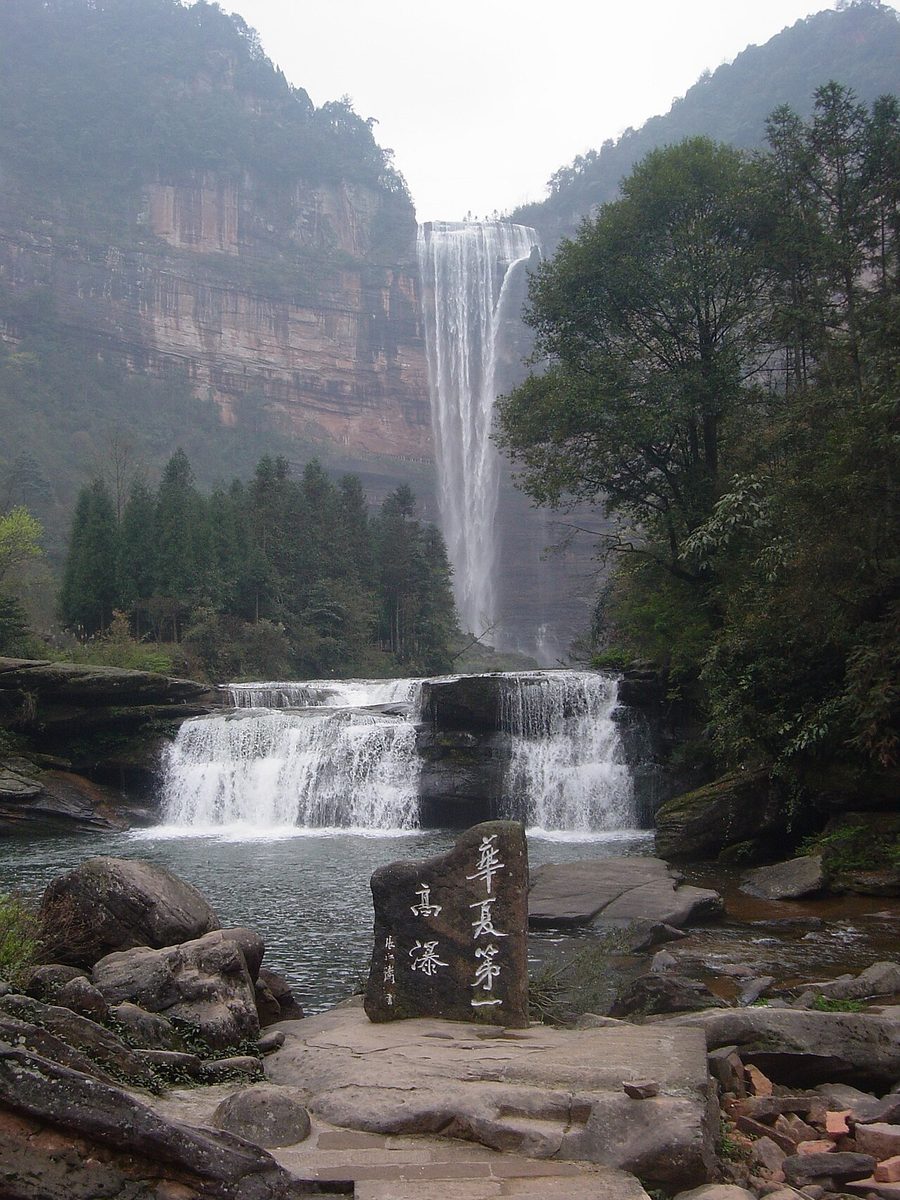The Wangxiangtai waterfall, Simian Mountains