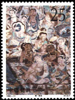 Stamp: Mogao Caves