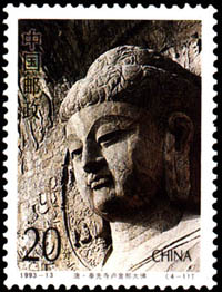 Stamp: Longmen Grottoes
