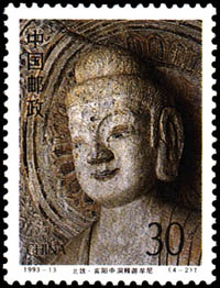 Stamp: Longmen Grottoes, Luoyang