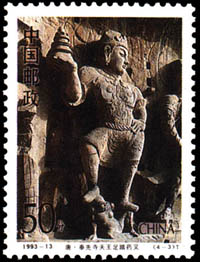 Stamp: Longmen Grottoes, Luoyang
