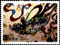 Stamp: Dunhuang Murals (5th series)