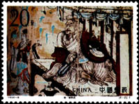 Stamp: Mogao Caves