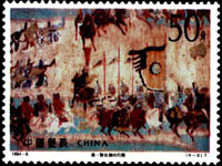Stamp: Mogao Caves