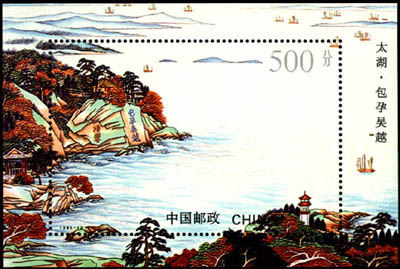 Stamp: Lake Tai