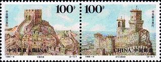 Stamp: Ancient Architecture