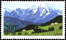 Stamp: Heavenly Lake of Tianshan