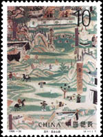 Stamp: Dunhuang Murals (6th series)
