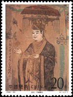 Stamp: Mogao Caves