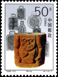 Stamp: Western Xia Imperial Tombs