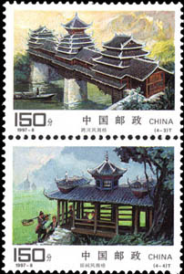 Stamp: Liping Dong Villages