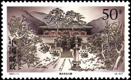 Stamp: Mount Wutai