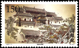 Stamp: Mount Wutai