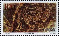 切手：賀蘭山岩画