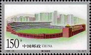 切手：マカオの建築