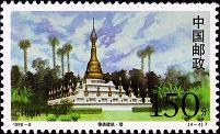 切手：タイ族建築