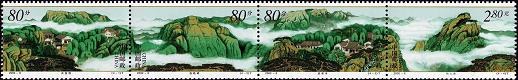Briefmarke: Qianshan