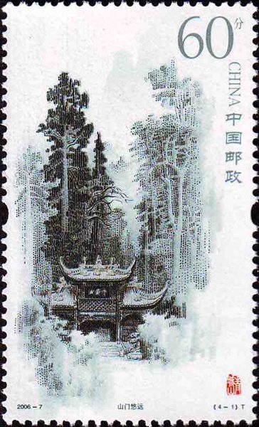 切手：青城山