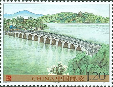 Stamp: The Summer Palace