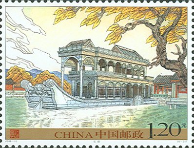 Stamp: The Summer Palace