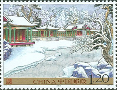 Stamp: The Summer Palace