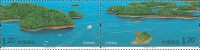 切手:千島湖風光