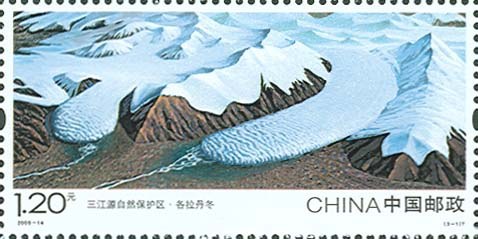 切手：三江源自然保護区