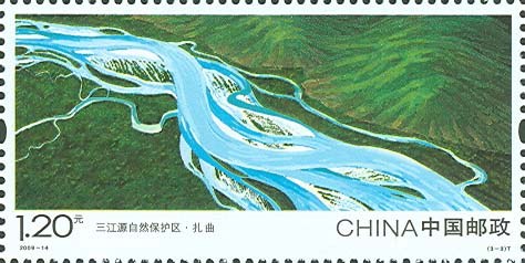切手:三江源自然保護区