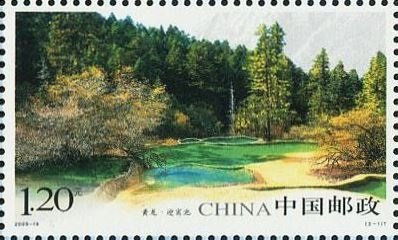 切手：黄龍
