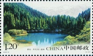 切手：黄龍