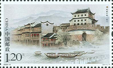 切手：鳳凰古城