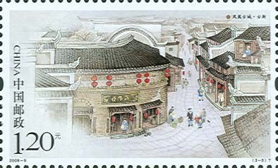 切手:鳳凰古城