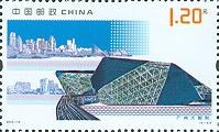 切手：珠江風韻・広州