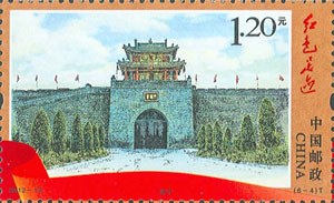 切手：紅色足跡