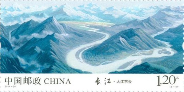 Stamp: The Yangtze River