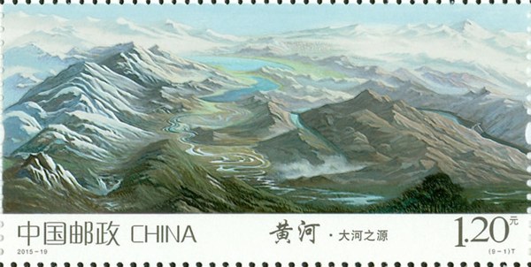 切手：黄河