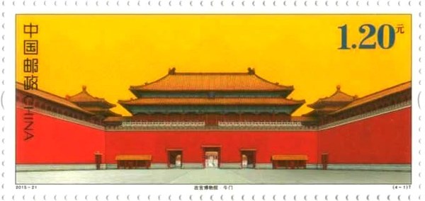 切手：故宮博物院