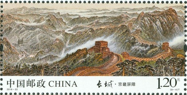 Stamp: the shield of the capital