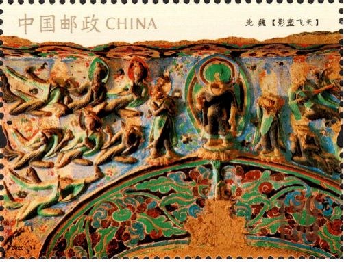 切手：莫高窟