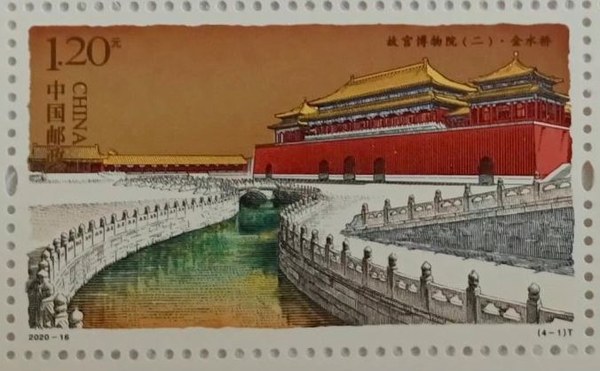 切手：故宮博物院（二）
