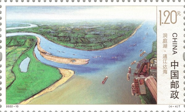 Briefmarke: Dongting-See