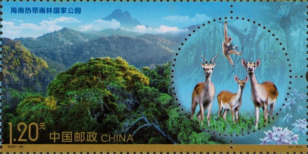 切手：国家公園