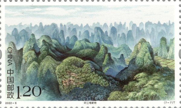 Briefmarke: Weltnaturerbe – Karst in Südchina